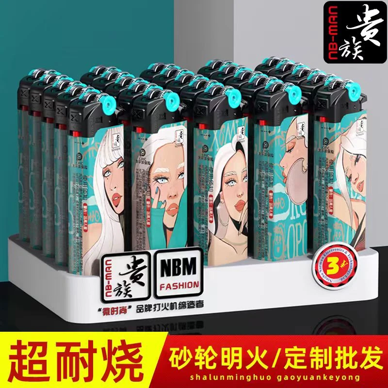 【网红国潮】个性砂轮明火打火机高档时尚可充气创意打火机工厂批发