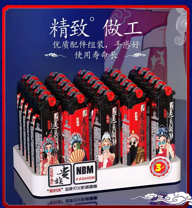 国潮砂轮明火打火机高颜值可充气加厚耐用网红创意打火机工厂批发