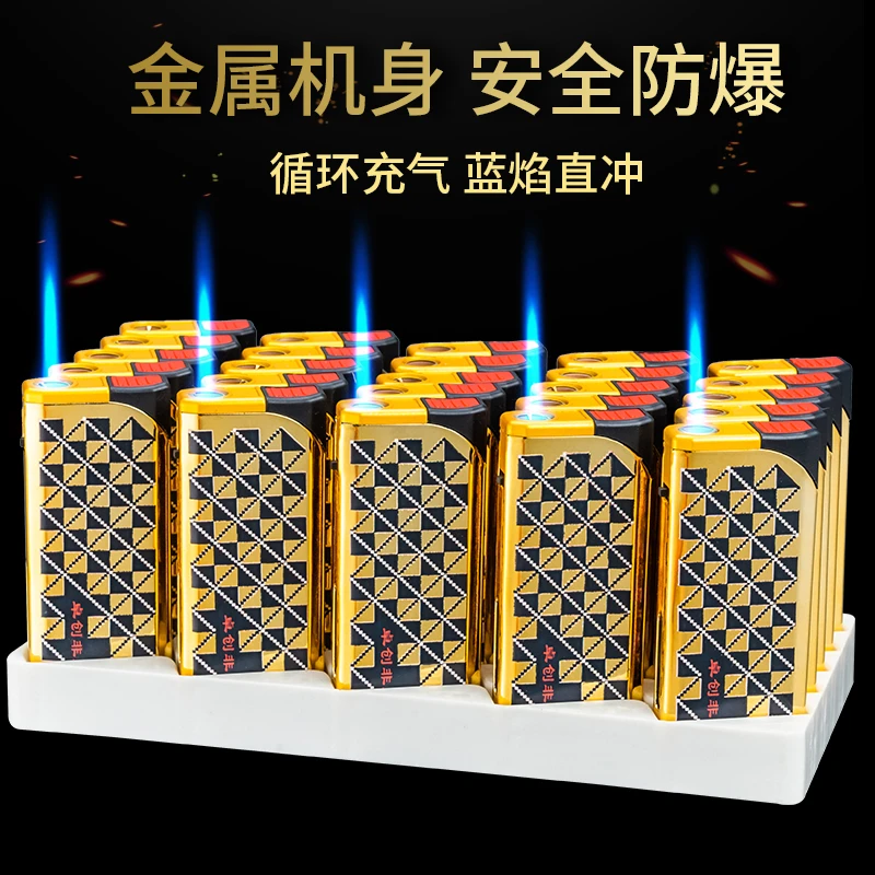 格纹金属蓝焰直冲防风打火机充气网红时尚精致耐用厂家直销防爆