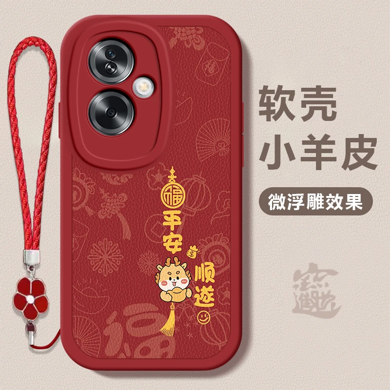 红米13R手机壳Redmi 13C男女新年新款软硅胶全包边防摔超薄保护套