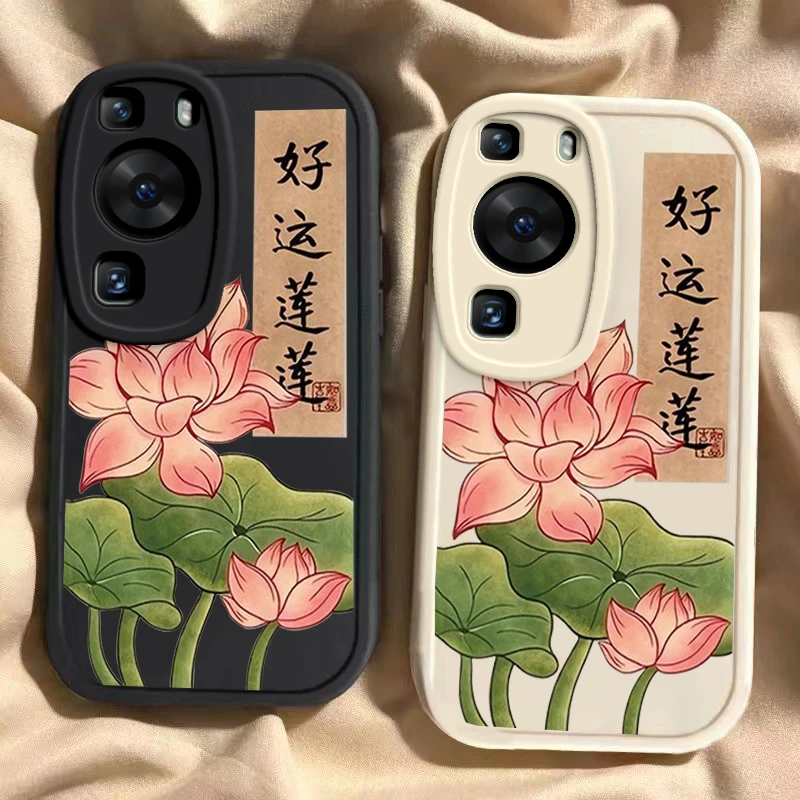 好运莲莲华为畅享70手机壳畅享70pro男女款高颜值全包防摔硅胶ins