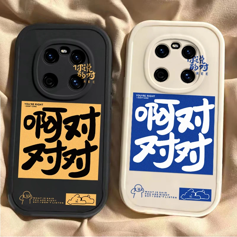 华为鼎桥M40手机壳男女新款tdtechM40全包镜头防摔软硅胶网红情侣