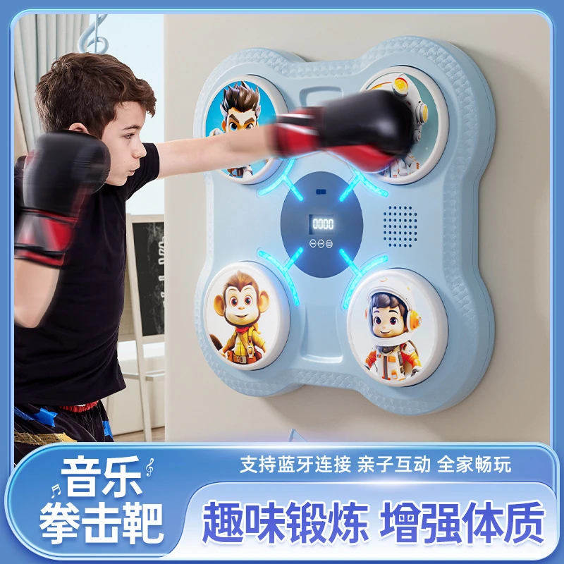 音乐拳击靶智能音乐拳击机儿童练拳散打反应训练沙包家用墙靶