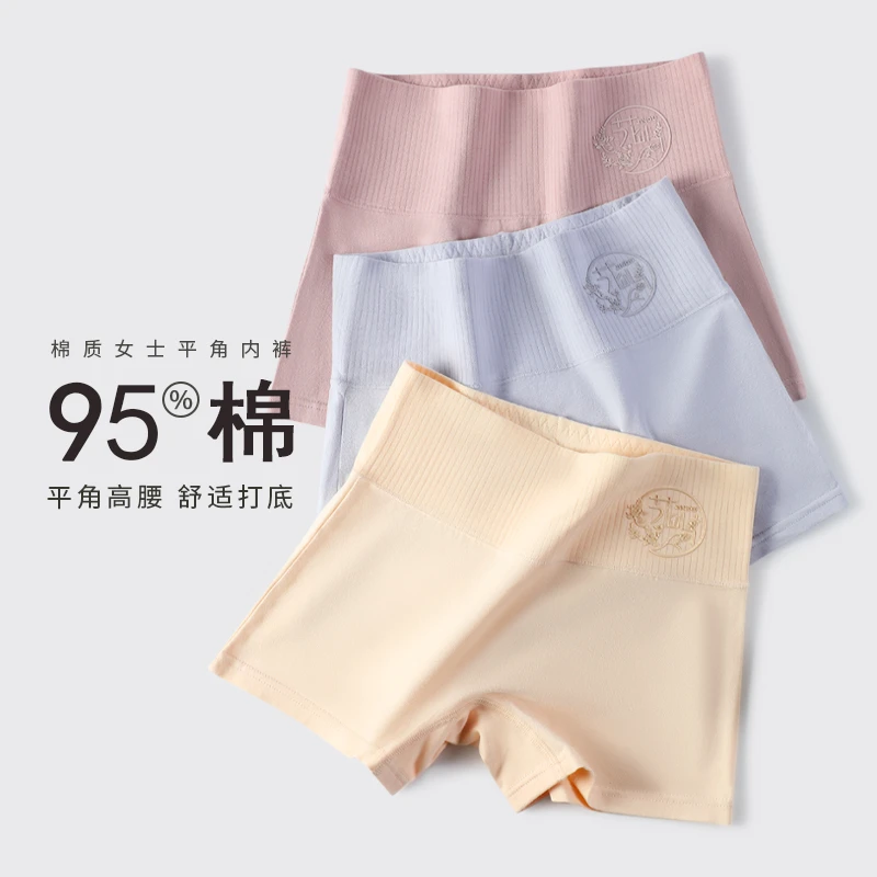 平角女士内裤棉高腰收腹安全裤大码四角裤短裤防走光打底裤提臀