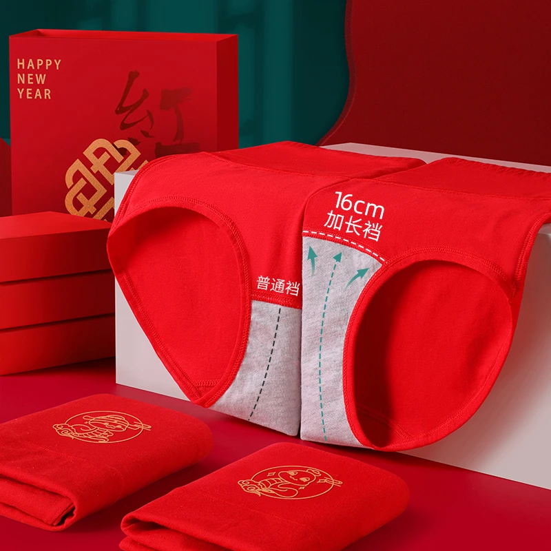 新款加长裆女士本命年红内裤蛇年大红色高腰纯棉结婚纯红三角裤头