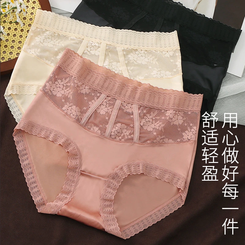 蕾丝内裤女士底裤夏季提臀成人塑腰三角裤轻盈透气包臀薄款女无痕