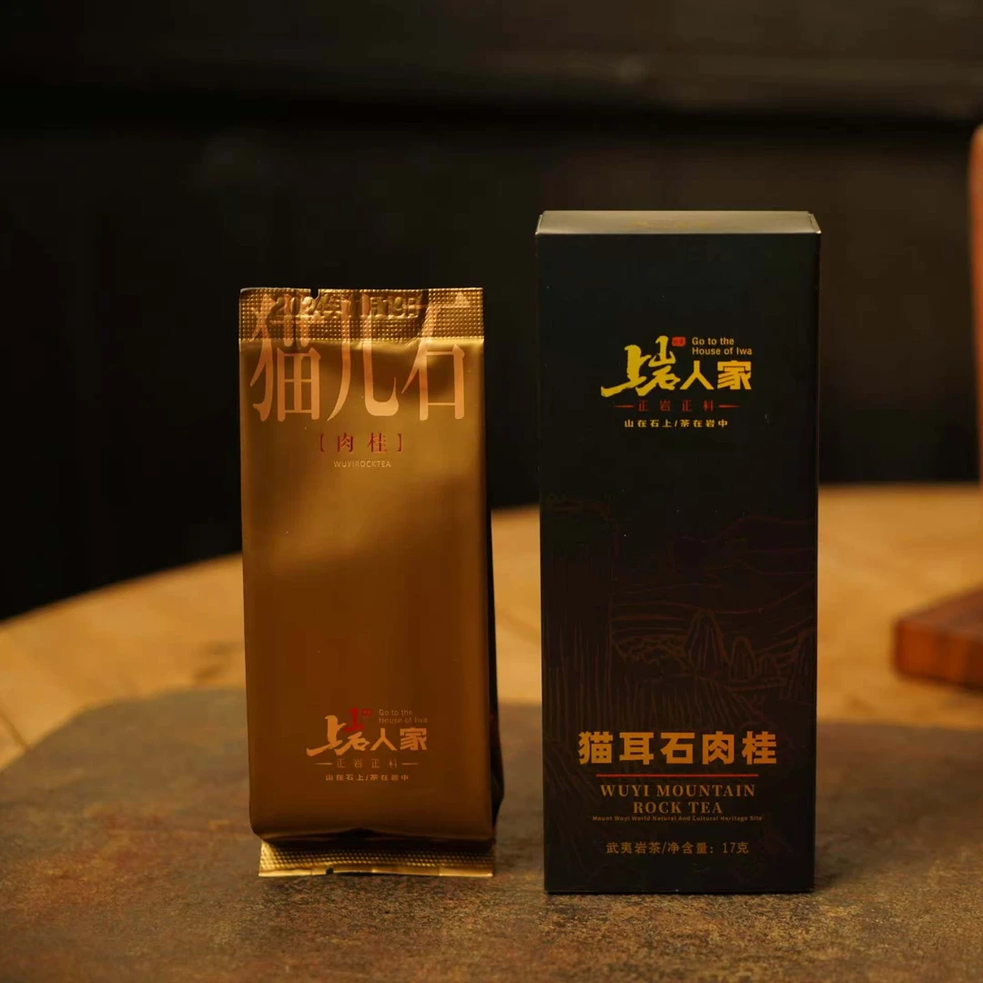 上岩人家【猫耳石肉桂】品鉴一盒两泡武夷岩茶正岩猫耳石肉桂