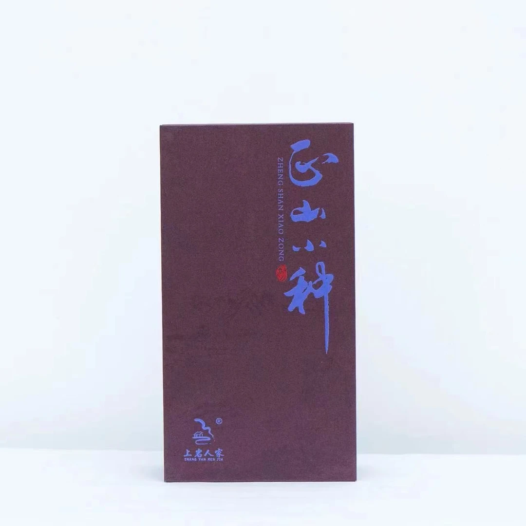 上岩人家桐木关【正山小种】礼盒装红茶武夷山密封茶厂