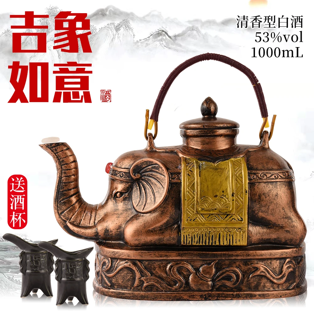 杏氿纯粮食白酒吉象如意53度1000ml景德镇陶瓷礼盒装送酒樽53%Vol