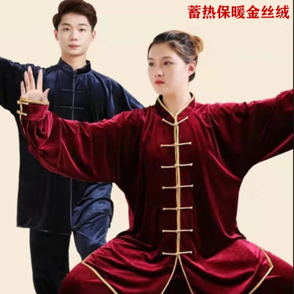 金丝绒太极服男加厚保暖太极拳练功服女武术表演秋冬季晨练打拳服
