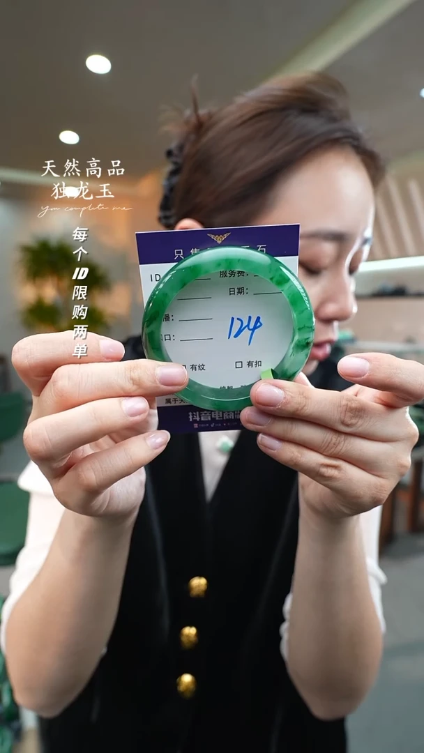 【闪购商品】石英质玉手镯未镶嵌124