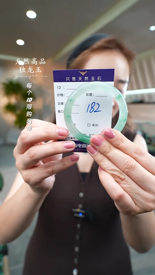 【闪购商品】石英质玉手镯未镶嵌182