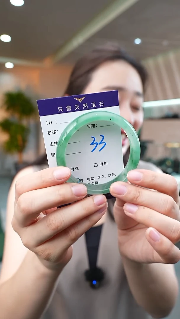【闪购商品】石英质玉手镯未镶嵌33