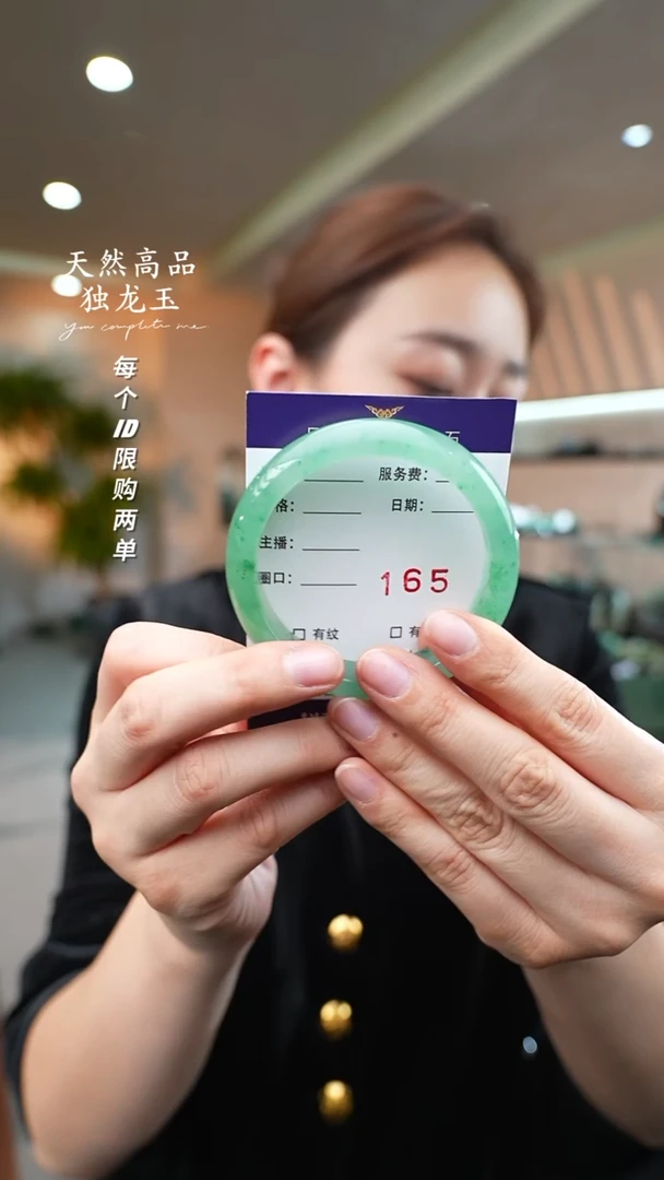 【闪购商品】石英质玉手镯未镶嵌165