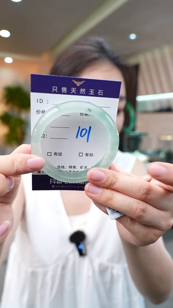 【闪购商品】石英质玉手镯未镶嵌101