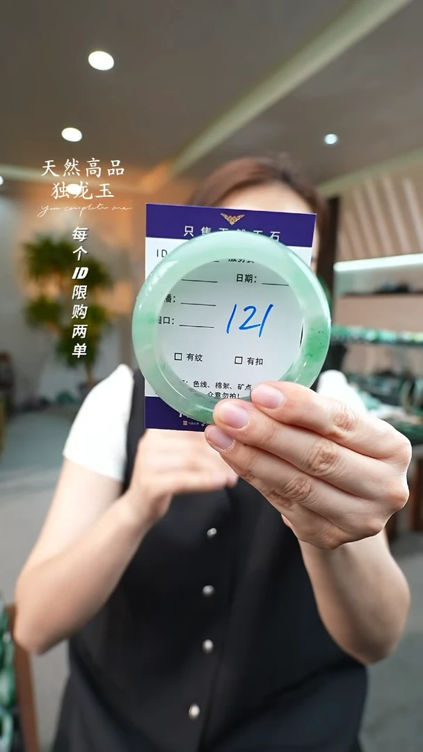 【闪购商品】石英质玉手镯未镶嵌121