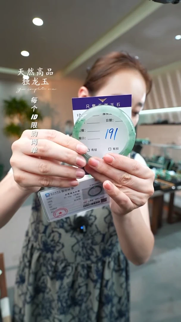 【闪购商品】石英质玉手镯未镶嵌191