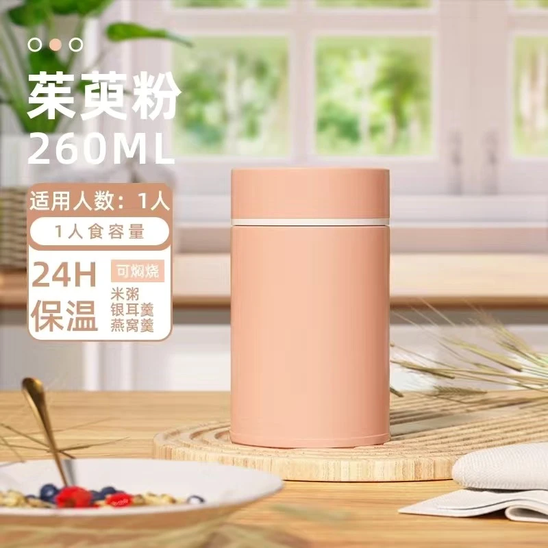 上班族银耳焖烧杯学生男女保温焖烧杯便携可爱口袋免煮冲泡杯小型