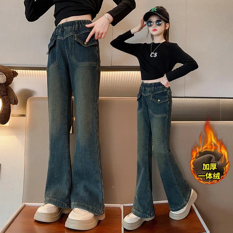 女童牛仔裤秋冬款女孩加绒加厚一体绒休闲喇叭裤冬季大童儿童裤子