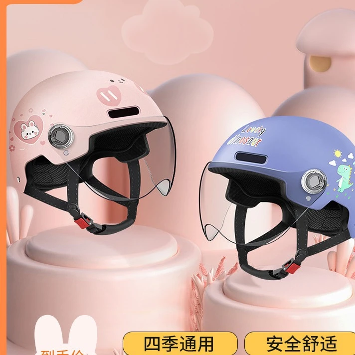 【3C认证】夏季儿童电动车头盔小孩男女轻便透气头围可调