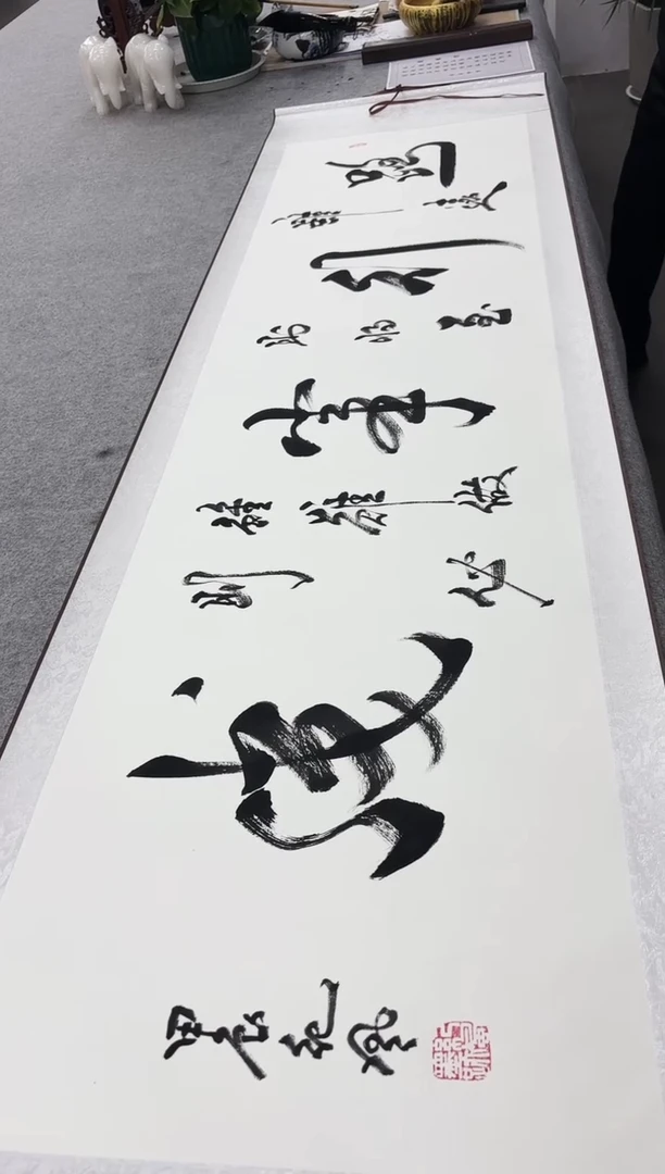 【闪购商品】书法李养利书法  路虽远 四尺对开白