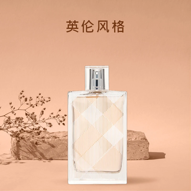 【美国直邮】BURBERRY/博柏利英伦风格女士香水EDT50ml-花香果香调