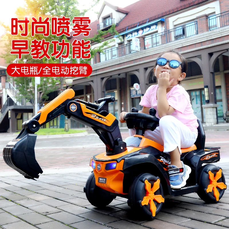 新款儿童电动挖掘机喷雾男女宝宝玩具车挖土工程车遥控车可坐可骑