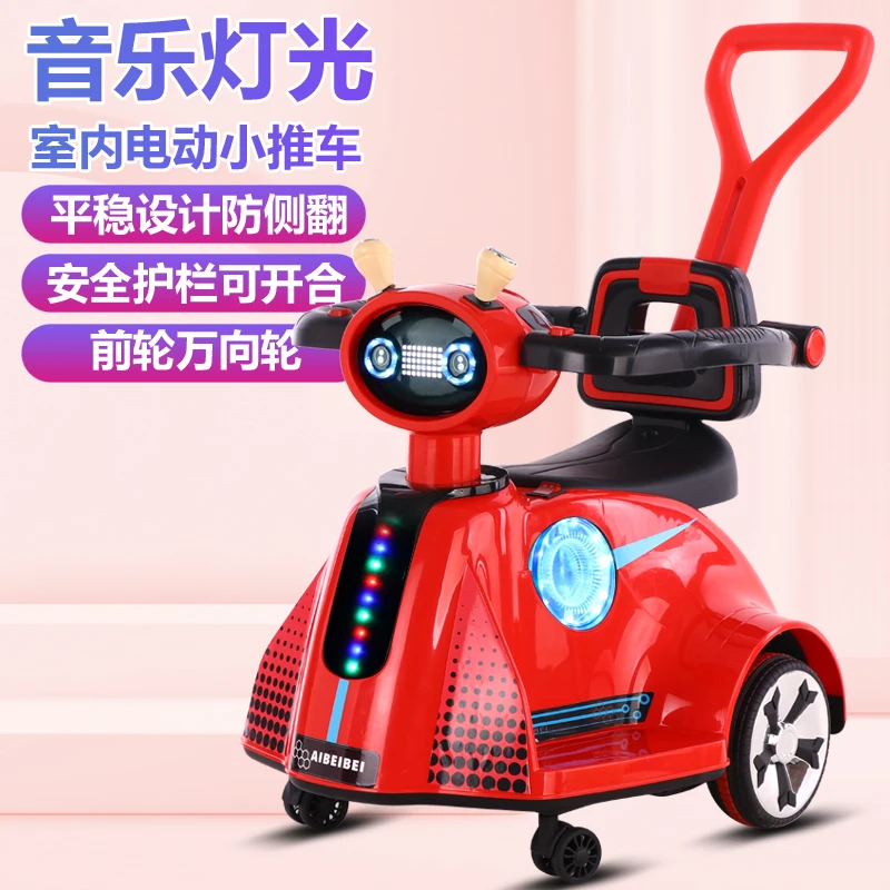 儿童摇摆车小精灵宝宝玩具车遥控车可坐人宝宝手推车充电摇摆车