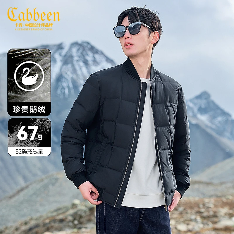 【鹅绒】卡宾男装好羽绒服2024冬B简约保暖休闲男款外套3244141055