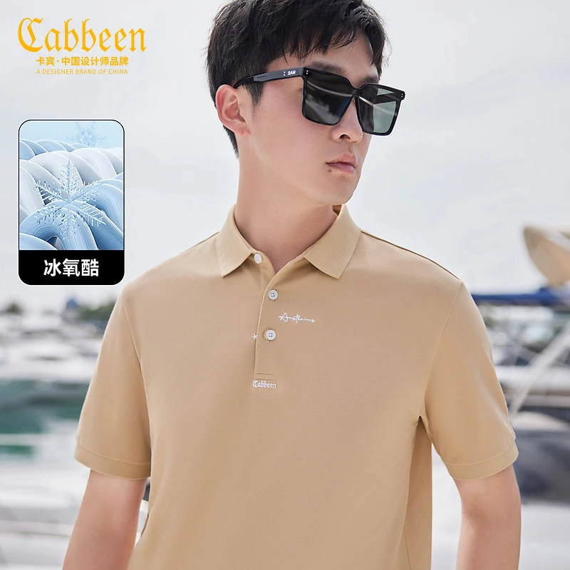 【凉感】卡宾男装POLO衫简约百搭夏季翻领透气雅丹风短袖3231163004
