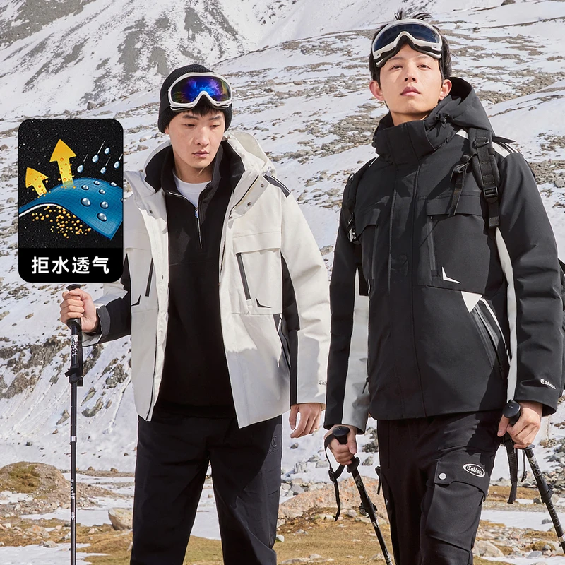 【171G拒水绒】卡宾旗舰店三防连帽羽绒服男冬季百搭休闲保暖防风