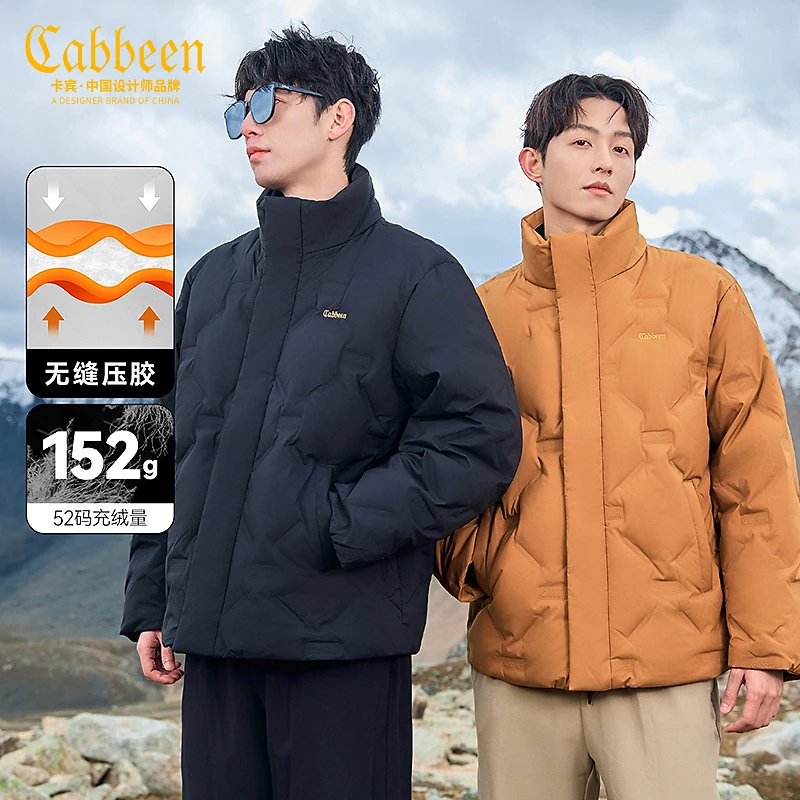 【蓄热三防】卡宾男装90鸭绒好羽绒服冬肌理保暖男款外套3244141016