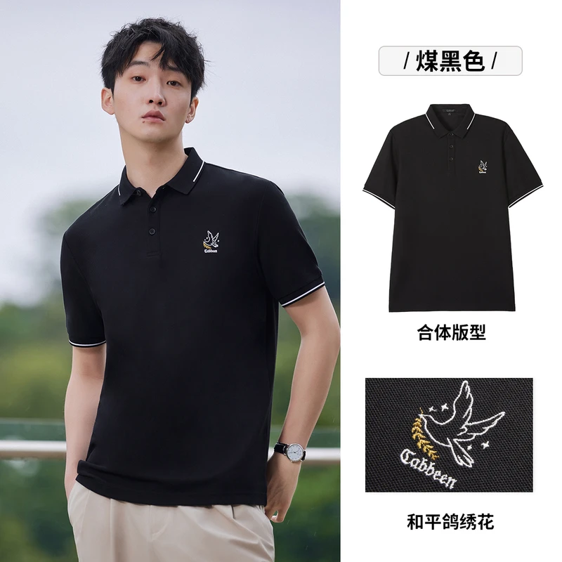 卡宾男装冰感抗菌Polo衫2024夏季男友和平鸽刺绣短袖3232163007