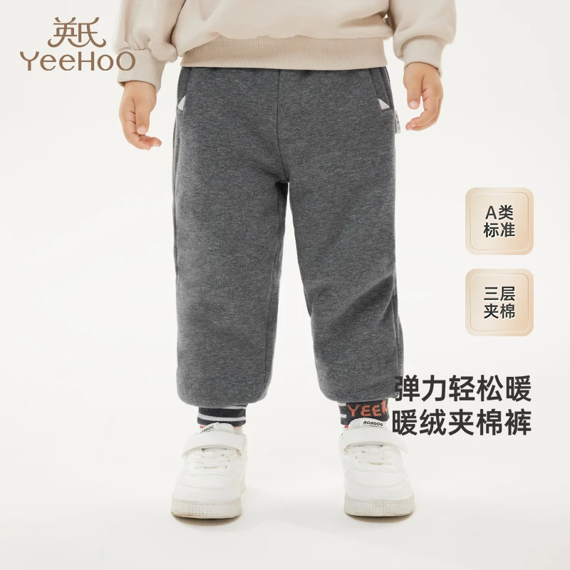 【商场同款】英氏女童裤子秋冬夹棉休闲裤男童长裤保暖裤2024新款