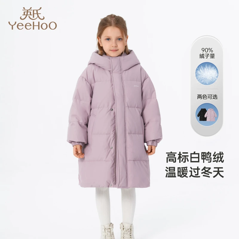 英氏【中长款羽绒服】防寒保暖男女宝宝羽绒服儿童长款厚外套