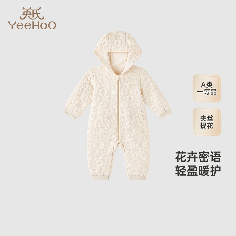 【商场同款】英氏婴儿衣服女童秋冬长袖连体衣保暖宝宝衣服新款