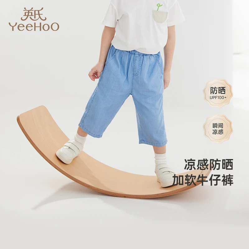 【商场同款】英氏儿童牛仔裤夏季防晒凉爽长裤男宝户外新款