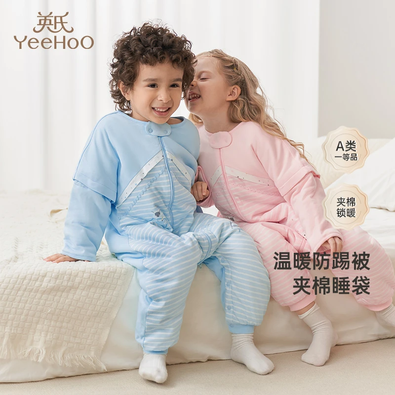 英氏婴儿男童女童睡袋分腿防踢被一体式分腿睡衣秋冬新款幼儿加厚