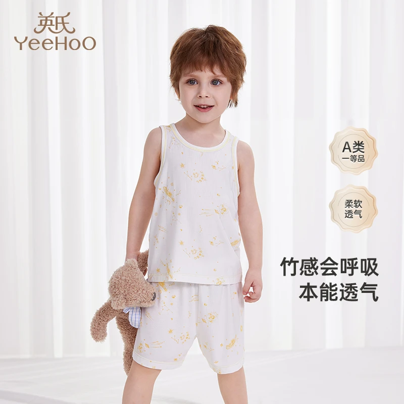 【商场同款】英氏竹感童装家居服上装夏季透气莫代尔背心新款