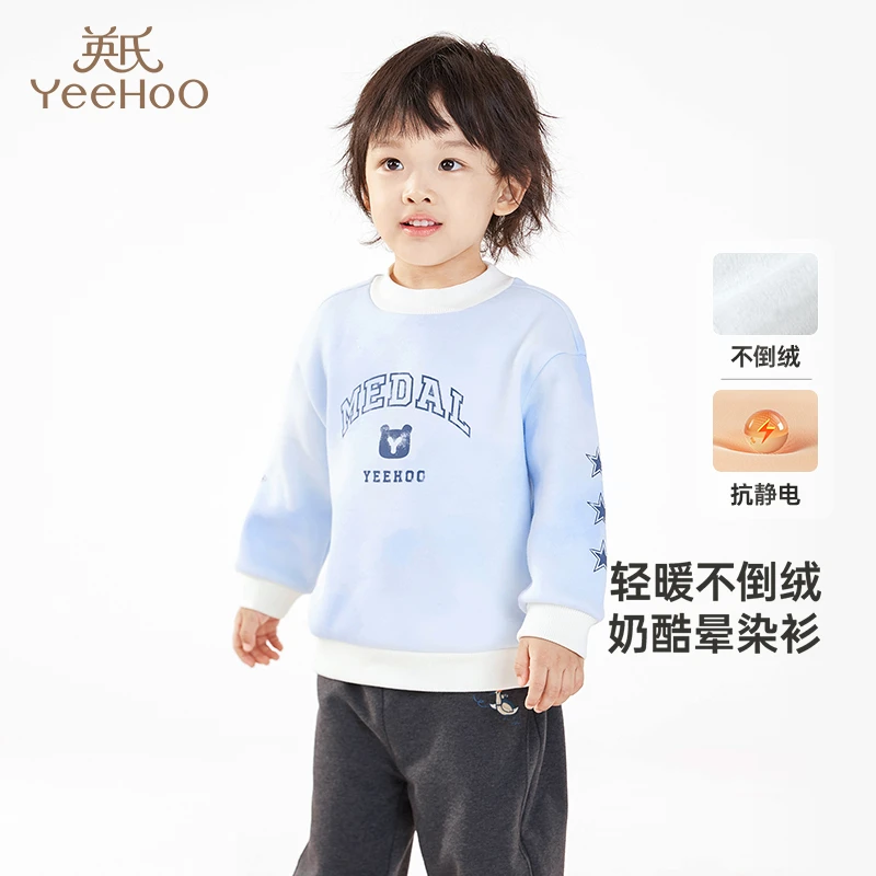英氏儿童长袖卫衣秋季加绒保暖男童休闲套头衫百搭新款T恤