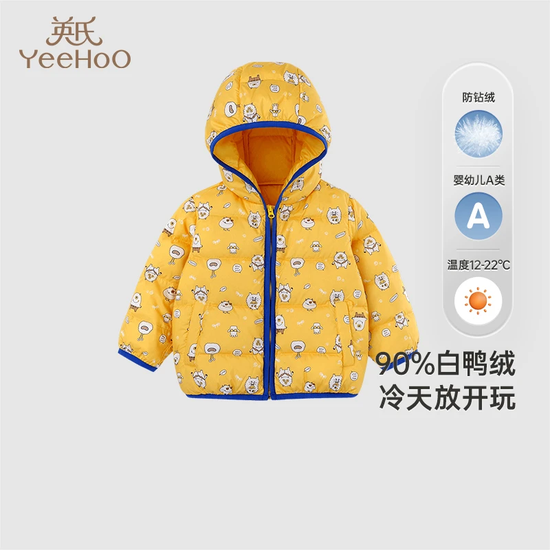 英氏冬季返场【小怪兽羽绒服】童装外穿宝宝连帽保暖外套男女冬款