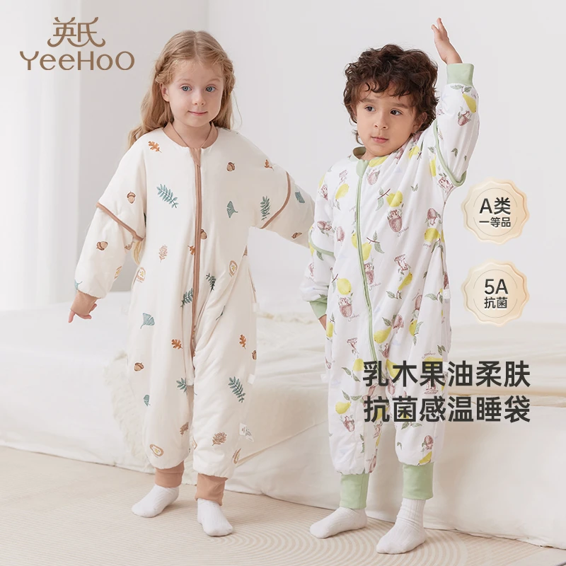 英氏【纯棉睡袋】5A抑菌纯棉宝宝分腿睡袋保暖防踢被新生儿可拆DB