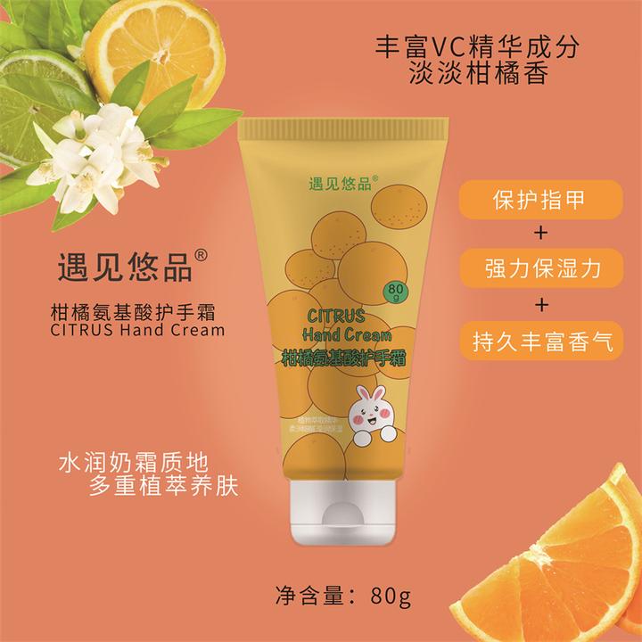 遇见悠品玻尿酸桃子护手霜