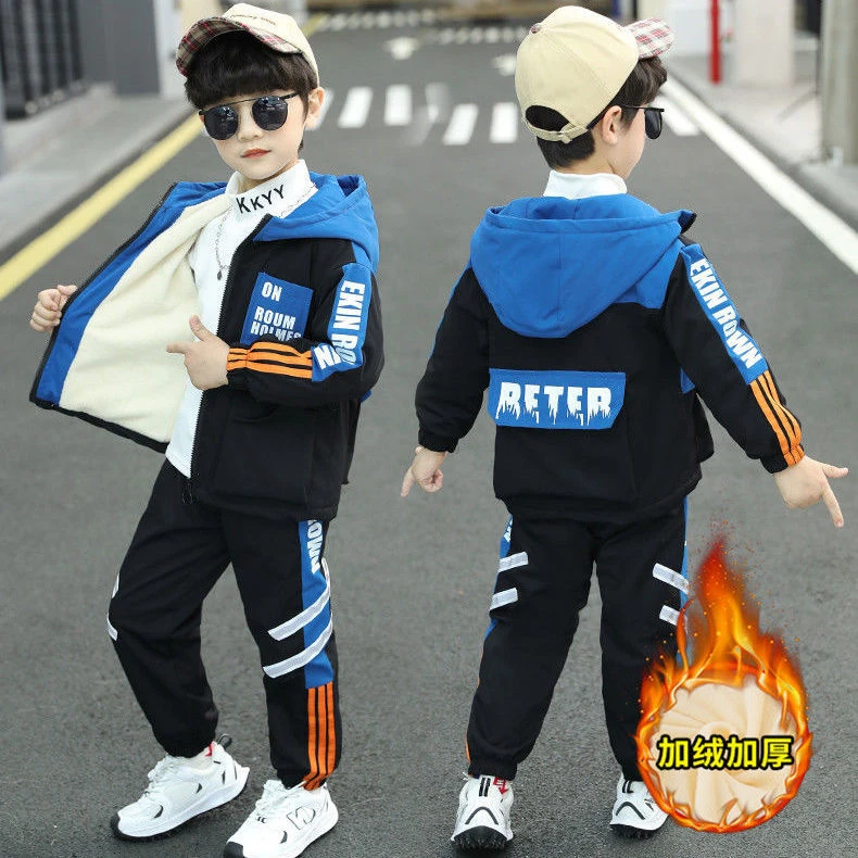 男童冬装加绒套装2023新款中大童儿童加厚保暖两件套男孩冬季衣服