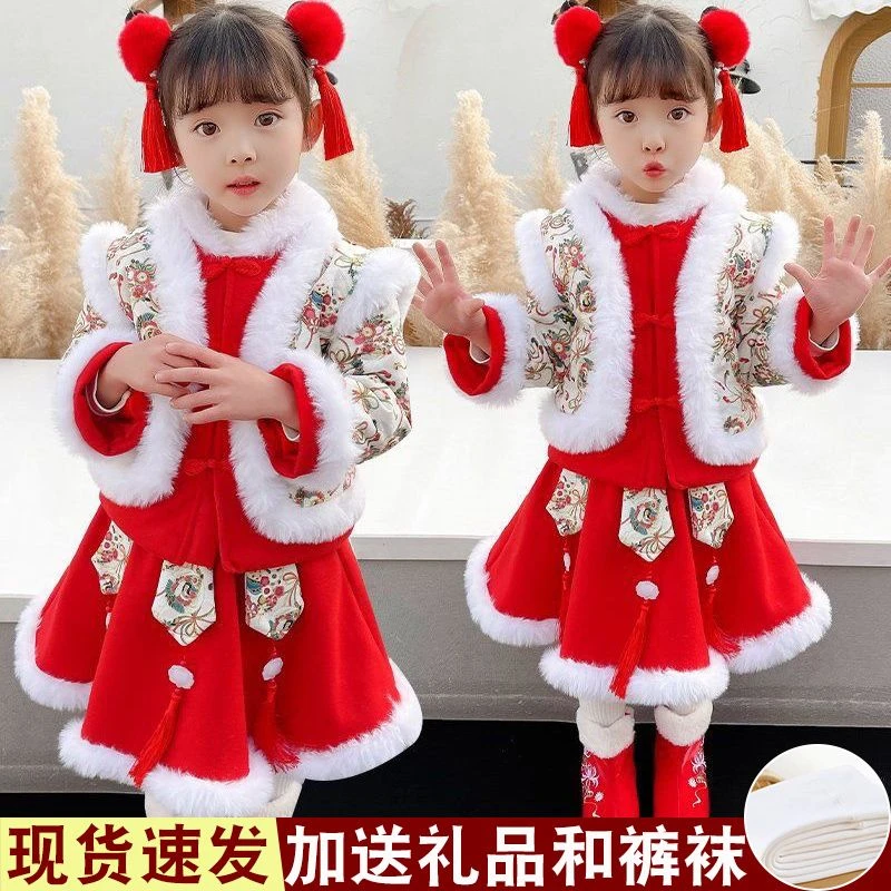 女童汉服冬装新款儿童加厚古装中国风唐装冬季宝宝拜年服冬款