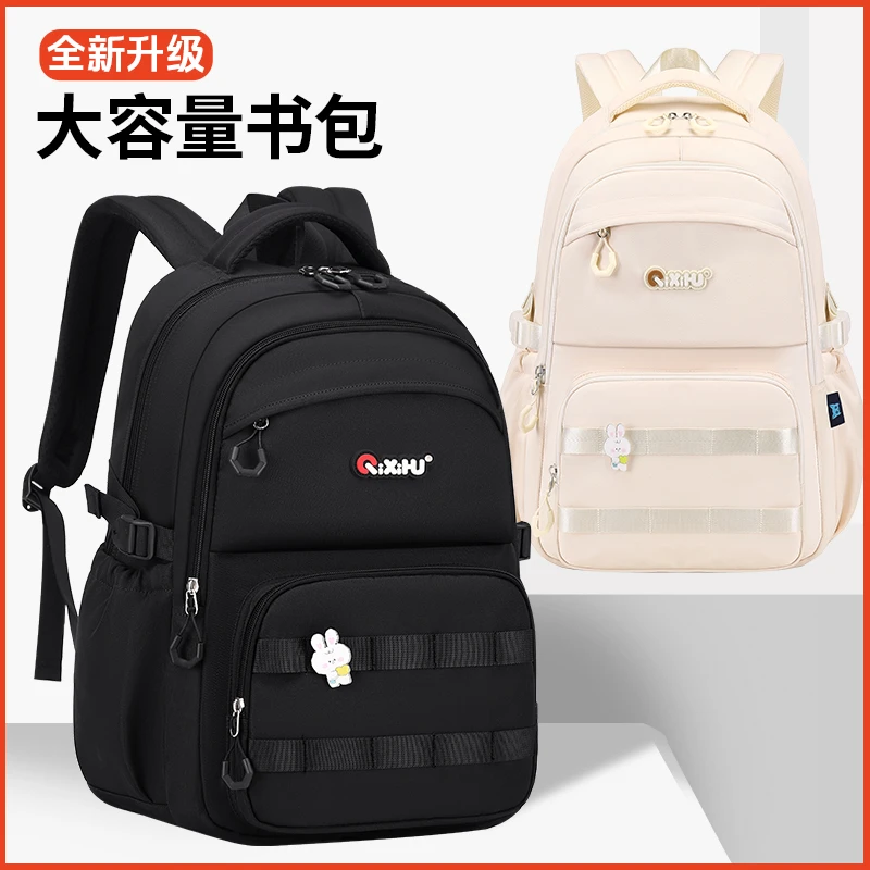 高货初中休闲书包轻便大学生双肩背高中生简约大空间大容量成人