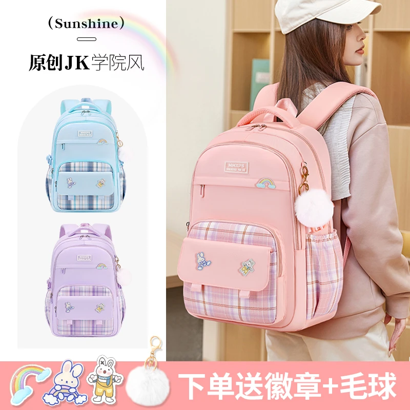 2024新款女中学双肩背包轻便多隔层时尚休闲初中小学生5-6年级