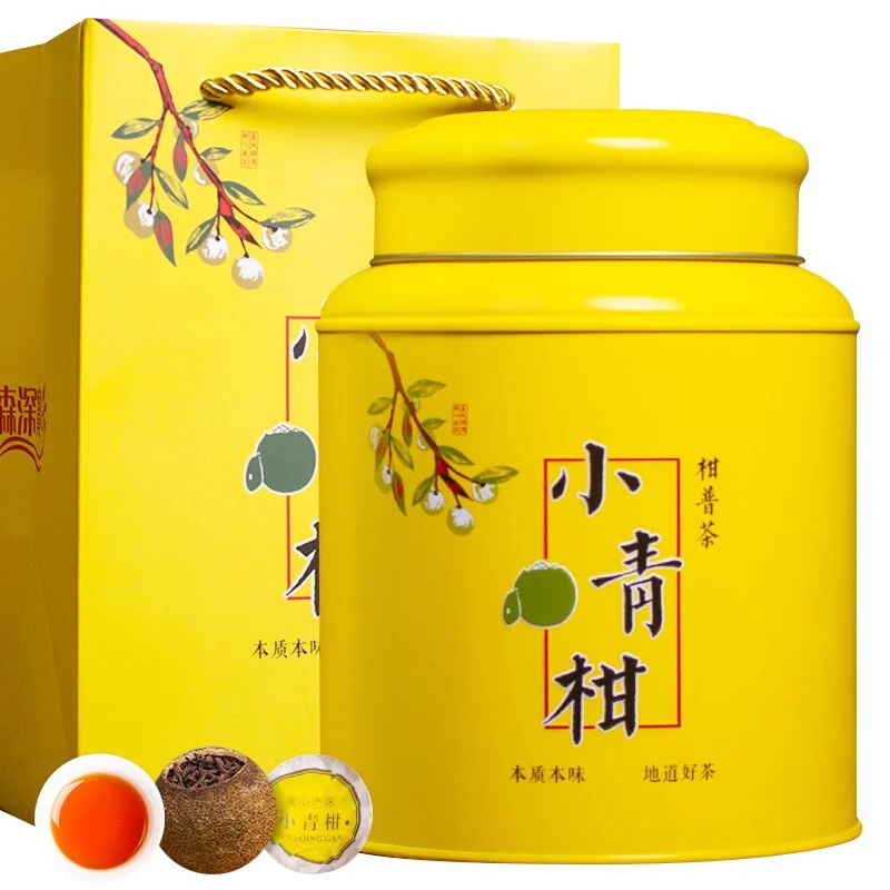 新会小青柑普洱茶 正宗新会传统生晒柑普茶熟茶送礼佳品罐装大气