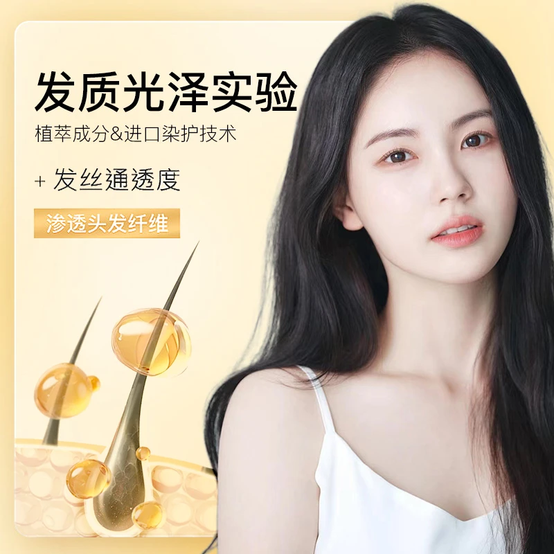 【盖白减龄】圣诗婷经典植物染发膏在家可染简易便捷上手快速染发