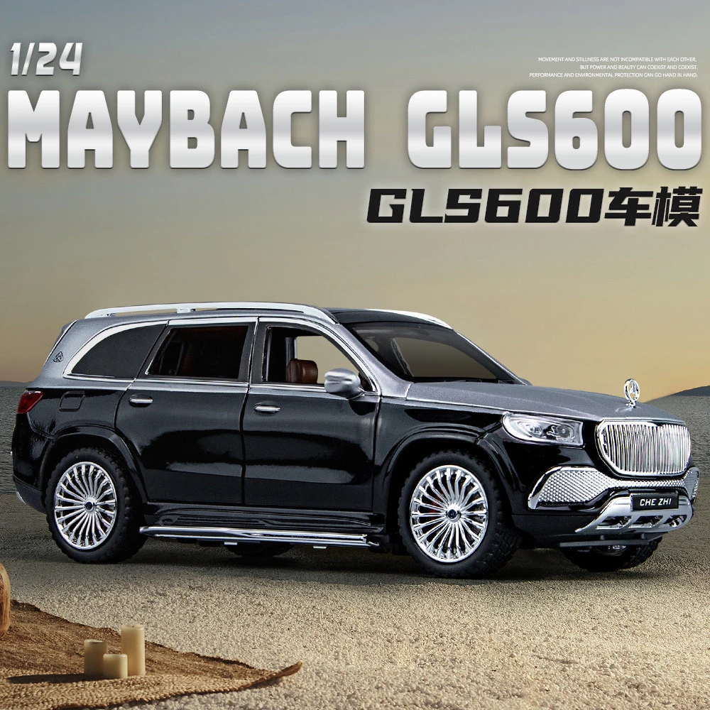 1:24【迈巴赫GLS600】星空顶合金汽车模型收藏摆件送礼